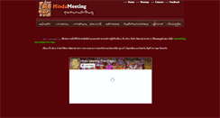 Desktop Screenshot of hindumeeting.com